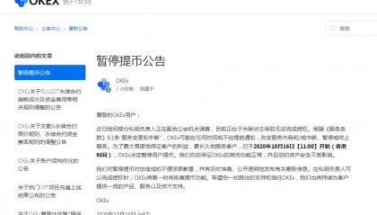 okb官网(okb官网入口)