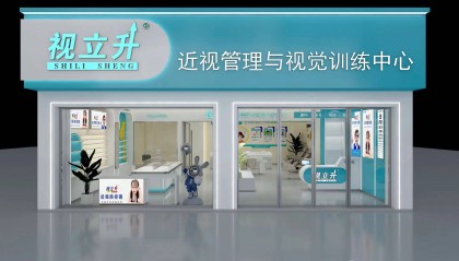 视立升：人工智能技术原理