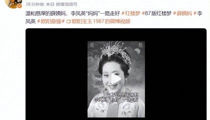 知名女演员因病去世，网友痛惜：一代人的回忆