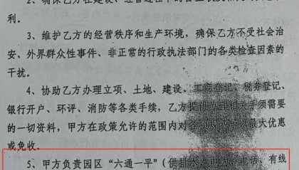 陕西彬州一企业多年缺水至停产并被要求产值虚报？知情人士表示属实