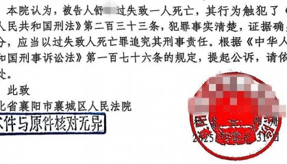 两个月婴儿因窒息死亡，检察院：亲生父亲涉嫌“过失致人死亡”