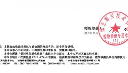 “松哥打虎”收割的是流量，扰乱的是民营经济