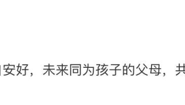 结婚9年，陈晓陈妍希官宣离婚