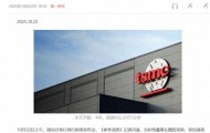 台积电:我们已经顾不上美国工厂了,大陆再不给稀土,大家都得完!