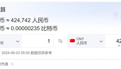 区块链+医疗，是真创新还是伪革命？