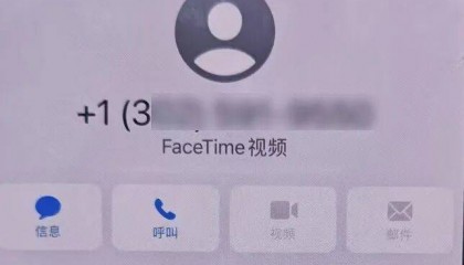 惊险！温州一女子差点把全部积蓄转给“警察”