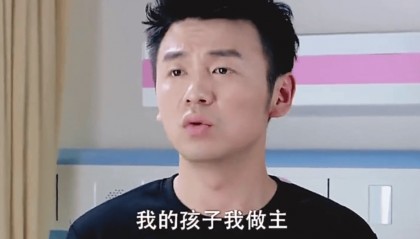 夫妻为娃取名闹到离婚！孩子1岁多没办出生证，户口没上疫苗没打