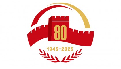 抗战胜利80周年纪念活动标识发布（附标识使用说明）