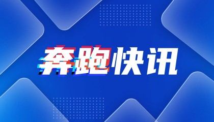 穆长春:数字人民币价值模式下可在区块链上提供智能支付