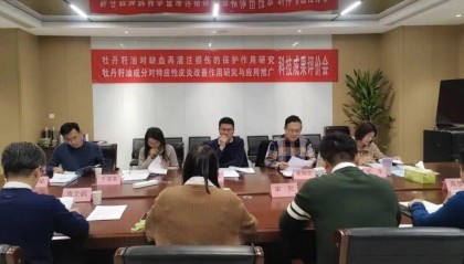 齐鲁·菏评｜尧舜牡丹两项科技成果获评“国际先进水平”