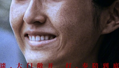 陈凯歌执导《志愿军:浴血和平》 曝“和平热望”角色海报 战士们眼含热泪企盼和平