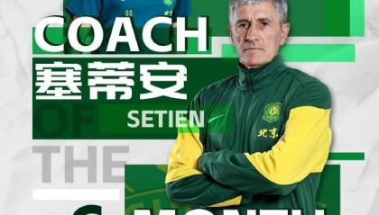 4胜1平不败！中超官方：北京国安主帅塞蒂安当选6月最佳主教练