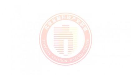 2024贸易金融区块链应用场景研究报告(附下载)