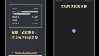 BitGet最新app下载(bittlyttag app 6798102)