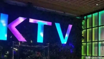 年轻人的欢乐主场，靠老年人“续命”