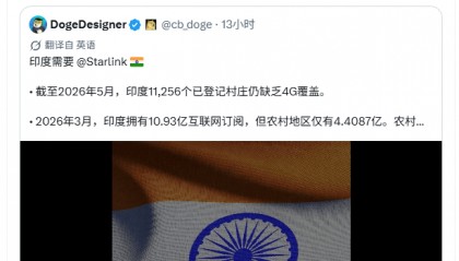 马斯克炮轰两个印度电信寡头：“这是对印度人民的犯罪！”