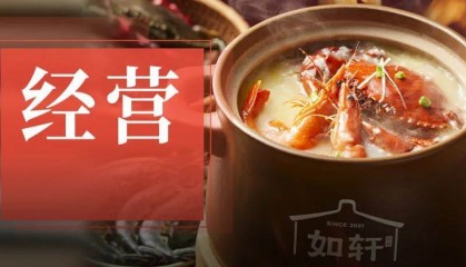 一年卖出300万锅！又一地方特色美食冲向全国