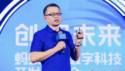 蚂蚁区块链高管蒋国飞，履新国企首席科学家