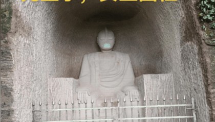 四川安岳一男子花2个月开凿“奥特曼石窟”？当地称将调查核实