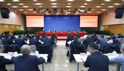 证监会：全力形成并巩固市场回稳向好势头