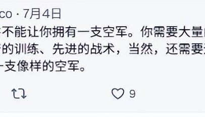 伊朗空军覆灭后，歼16意外登顶外网热搜：中国造武器在全球又火了