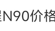 热搜第一！雷军深夜发文，武汉有小米门店被围满了
