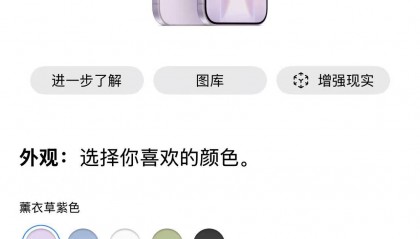 苹果发布会后上调旧款价格，iPhone 17涨价800元