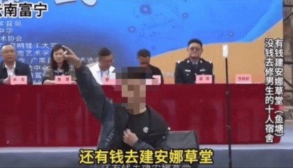 质问学校有钱建草堂没钱修宿舍，学生居家学习让人不解