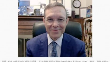 美涉UFO档案披露离奇现象：空中“母球”释放多个较小物体，成因至今无解