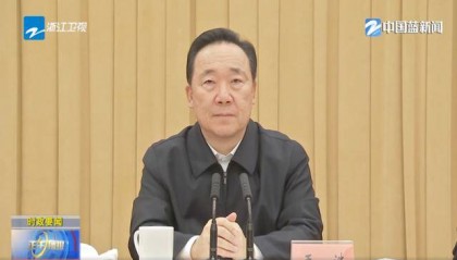 肩负重任！沿海大省浙江，已成立这一中心