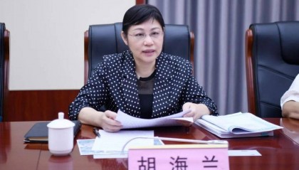 胡海兰，任上被查