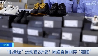 成本100卖1000！还保证真品？别再被这些直播间骗了！