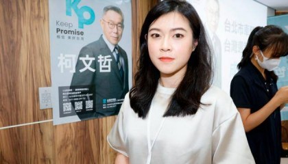 不舍柯文哲被关押暴瘦，民众党美女发言人叹：台湾变得多么可怕