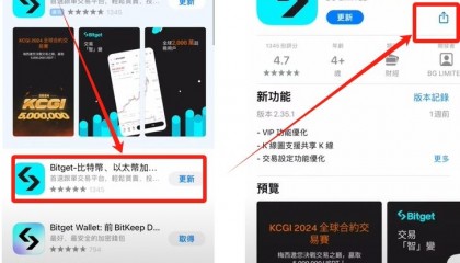 bitget是什么交易所(bittrex交易所合法吗)
