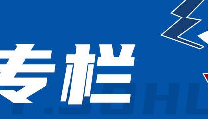 揭秘哈登为何加盟骑士 为养老还是为了冠军梦？