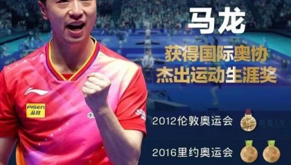 全英文发表获奖感言的马龙,英语到底什么水平?