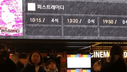 金建希纪录片《第一夫人》上映，韩观察人士：或将进一步激化当前政治危机