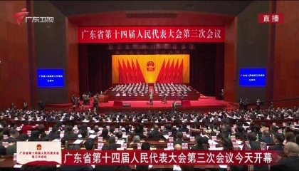 广东成为第一个14万亿大省，连续36年居全国首位，比1989年增长100倍