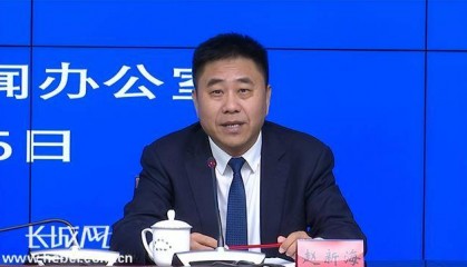 河北新任一位副省长