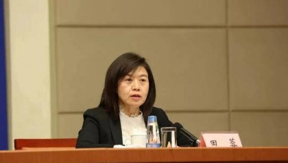 田蓉，任上被查