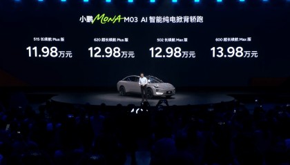 小鹏新车上市1小时大定12566台，售价11.98万元起！何小鹏：智能辅助驾驶能力比肩行业50万级旗舰车型