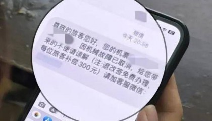 “碰”一下钱就没了？手机这个功能要慎用