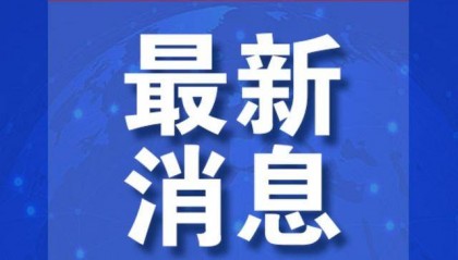 耿爽:某个常任理事国强行推动关闭,令人失望