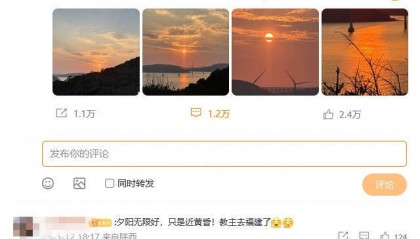 黄晓明4字回应“赌输10亿”：欢乐豆吗？