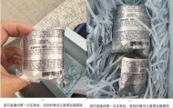李佳琦、胡可直播产品,突然被曝!涉事商家回应