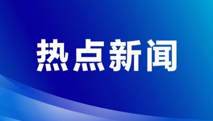 我国空间站舱外服B实现“4年20次”延寿目标