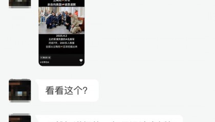 明查｜图片显示立陶宛外长向美军下跪道歉？