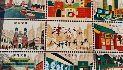 “颜值”出圈 天津和平区独山路这面彩绘墙“亮”了