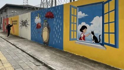 一方墙绘,续写满城精彩