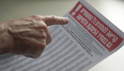 英媒：1200名以色列飞行员联署抗议信呼吁结束加沙战争，以总理被指“将政治置于和平之上”